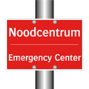 Noodcentrum - Emergency Center