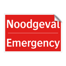 Noodgeval - Emergency