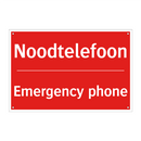 Noodtelefoon - Emergency phone