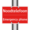 Noodtelefoon - Emergency phone