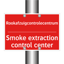 Rookafzuigcontrolecentrum - Smoke extraction control center