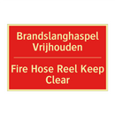 Brandslanghaspel Vrijhouden - Fire Hose Reel Keep Clear