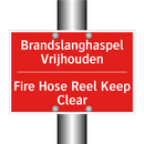 Brandslanghaspel Vrijhouden - Fire Hose Reel Keep Clear