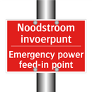 Noodstroom invoerpunt - Emergency power feed-in point
