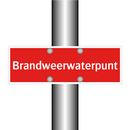 Brandweerwaterpunt