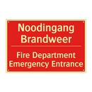 Noodingang Brandweer - Fire Department Emergency Entrance