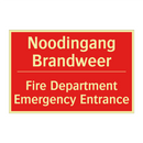Noodingang Brandweer - Fire Department Emergency Entrance