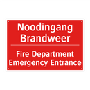 Noodingang Brandweer - Fire Department Emergency Entrance