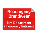 Noodingang Brandweer - Fire Department Emergency Entrance
