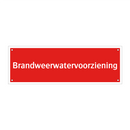 Brandweerwatervoorziening
