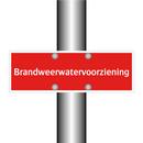 Brandweerwatervoorziening