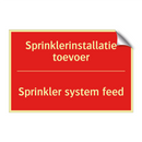 Sprinklerinstallatie toevoer - Sprinkler system feed