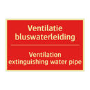 Ventilatie bluswaterleiding - Ventilation extinguishing water pipe