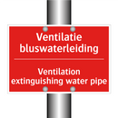 Ventilatie bluswaterleiding - Ventilation extinguishing water pipe
