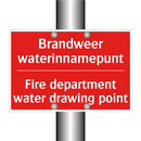 Brandweer waterinnamepunt - Fire department water drawing point