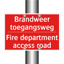 Brandweer toegangsweg - Fire department access road