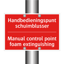 Handbedieningspunt schuimblusser - Manual control point foam extinguishing