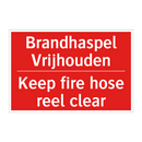 Brandhaspel Vrijhouden - Keep fire hose reel clear