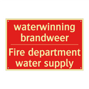 waterwinning brandweer - Fire department water supply
