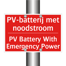 PV-batterij met noodstroom - PV Battery With Emergency Power