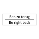 Ben zo terug - Be right back & Ben zo terug - Be right back & Ben zo terug - Be right back