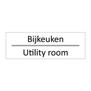 Bijkeuken - Utility room & Bijkeuken - Utility room & Bijkeuken - Utility room