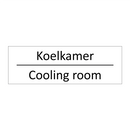 Koelkamer - Cooling room & Koelkamer - Cooling room & Koelkamer - Cooling room