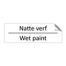 Natte verf - Wet paint & Natte verf - Wet paint & Natte verf - Wet paint