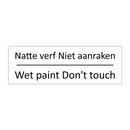 Natte verf Niet aanraken - Wet paint Don't touch & Natte verf Niet aanraken - Wet paint Don't touch