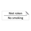 Niet roken - No smoking & Niet roken - No smoking & Niet roken - No smoking