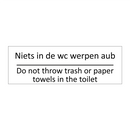 Niets in de wc werpen aub - Do not throw trash /…/