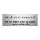 Niets in de wc werpen aub - Do not throw trash /…/