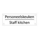 Personeelskeuken - Staff kitchen & Personeelskeuken - Staff kitchen