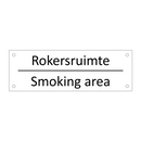 Rokersruimte - Smoking area & Rokersruimte - Smoking area & Rokersruimte - Smoking area