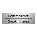 Rokersruimte - Smoking area & Rokersruimte - Smoking area & Rokersruimte - Smoking area
