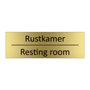 Rustkamer - Resting room & Rustkamer - Resting room & Rustkamer - Resting room