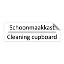 Schoonmaakkast - Cleaning cupboard & Schoonmaakkast - Cleaning cupboard