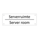 Serverruimte - Server room & Serverruimte - Server room & Serverruimte - Server room