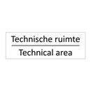 Technische ruimte - Technical area & Technische ruimte - Technical area