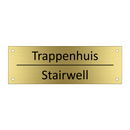 Trappenhuis - Stairwell & Trappenhuis - Stairwell & Trappenhuis - Stairwell