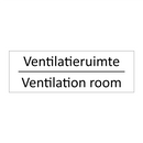 Ventilatieruimte - Ventilation room & Ventilatieruimte - Ventilation room