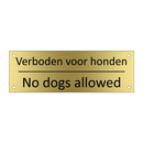 Verboden voor honden - No dogs allowed & Verboden voor honden - No dogs allowed