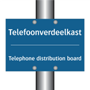 Telefoonverdeelkast - Telephone distribution board