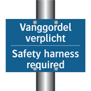 Vanggordel verplicht - Safety harness required & Vanggordel verplicht - Safety harness required