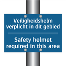 Veiligheidshelm verplicht in dit /.../ - Safety helmet required in this /.../