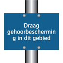 Draag gehoorbescherming in dit gebied & Draag gehoorbescherming in dit gebied