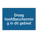 Draag hoofdbescherming in dit gebied & Draag hoofdbescherming in dit gebied