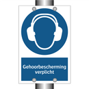 Gehoorbescherming verplicht & Gehoorbescherming verplicht & Gehoorbescherming verplicht