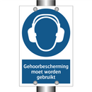 Gehoorbescherming moet worden gebruikt & Gehoorbescherming moet worden gebruikt
