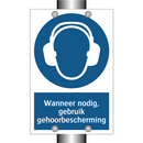 Wanneer nodig, gebruik gehoorbescherming & Wanneer nodig, gebruik gehoorbescherming